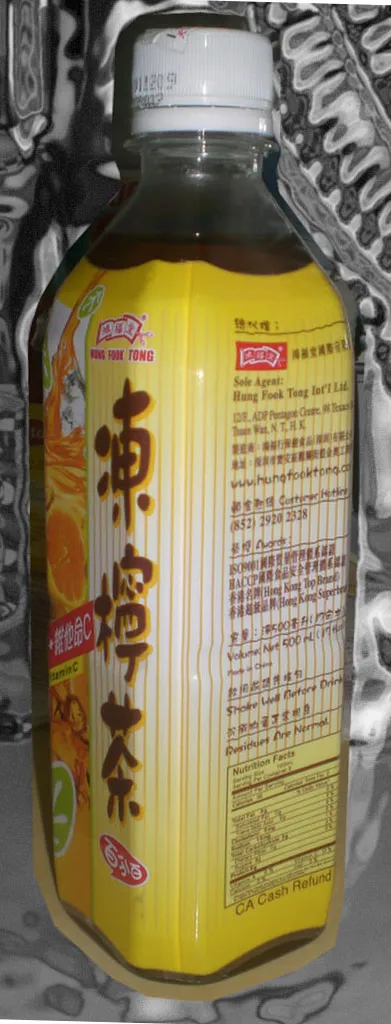 Pump-Stop Sippers: A Totally Unscientific Ranking of Gas Station Tea